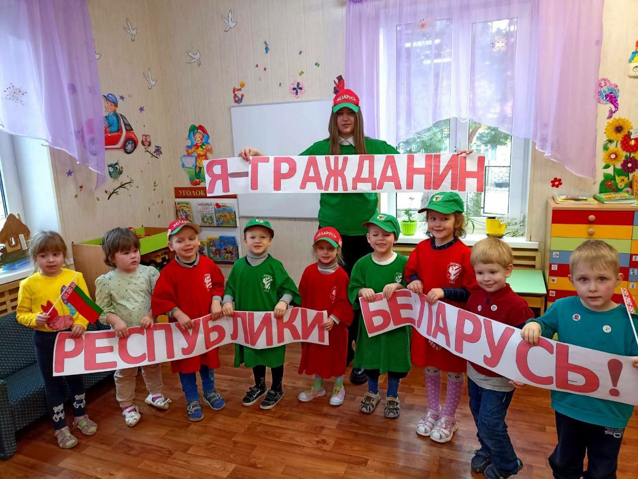 В детском саду № 2 г. Несвижа прошла совместная с Центром детского  творчества акция «Я — гражданин Республики Беларусь!» | Новости Несвижа |  Нясвіжскія навіны 15.03.2023