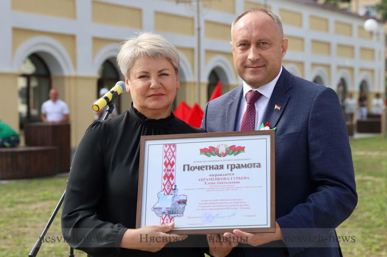 Новый объект по традиции открыли в Несвиже в День Независимости Республики  Беларусь | Новости Несвижа | Нясвіжскія навіны 03.07.2023